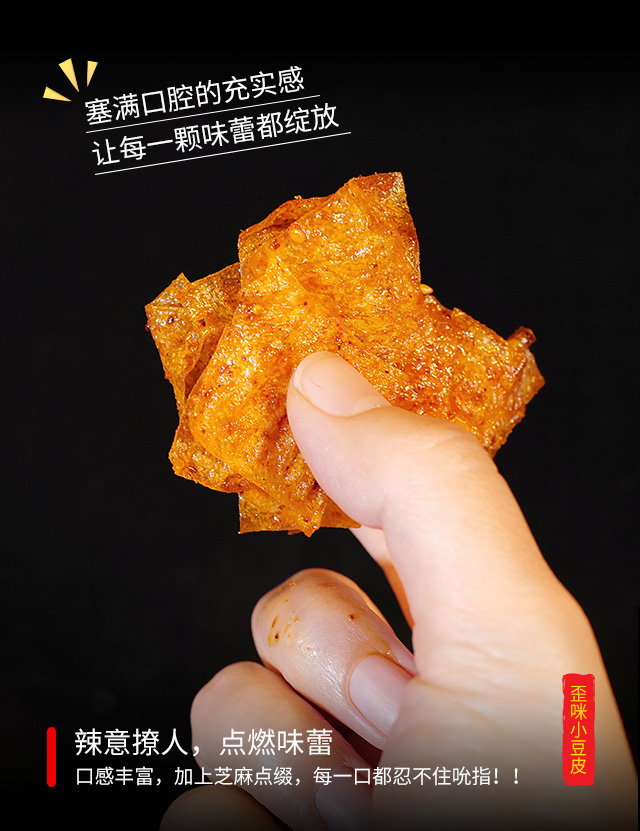 小辣條和小豆皮_09.jpg